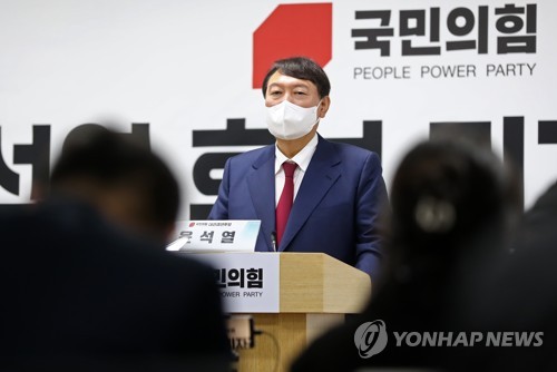 기자회견 하는 윤석열