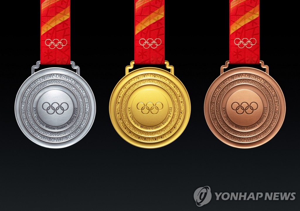 베이징 동계올림픽 D-100 앞두고 공개된 메달