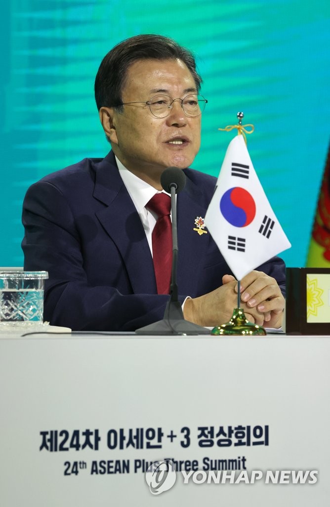 South Korean President Moon Jae-in speaks via videoconference during a virtual summit with the leaders of the 10-member Association of Southeast Asian Nations (ASEAN), China and Japan at the presidential office Cheong Wa Dae in Seoul on Oct. 27, 2021. (Yonhap)