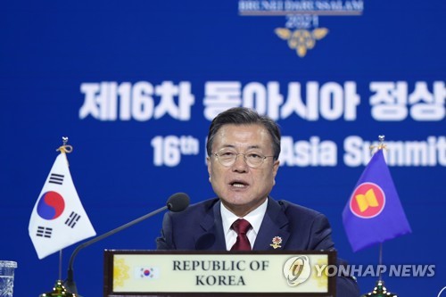동아시아 정상회의 발언하는 문 대통령