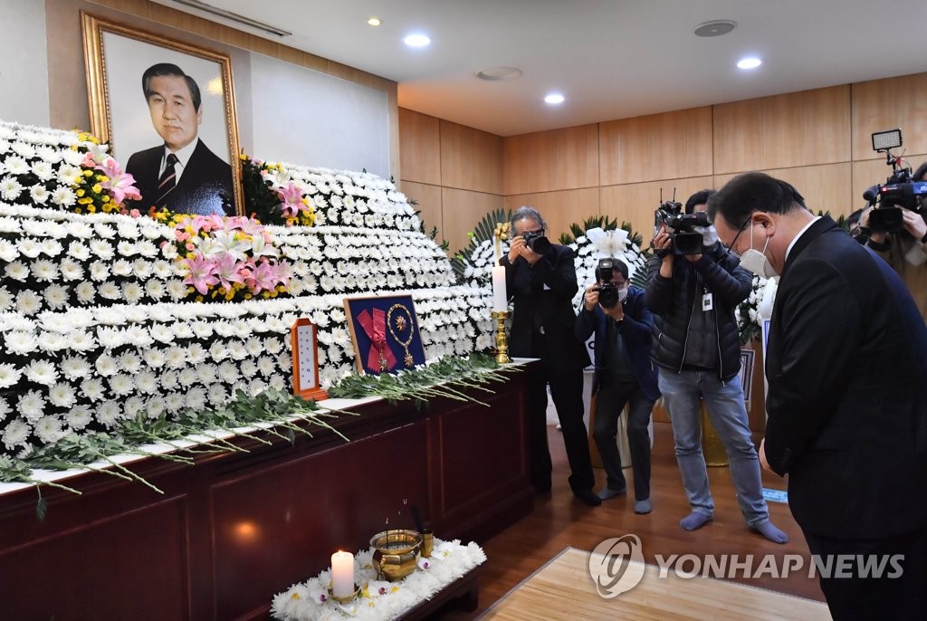 Funeral for former President Roh Tae-woo Funeral for former President Roh Tae-woo