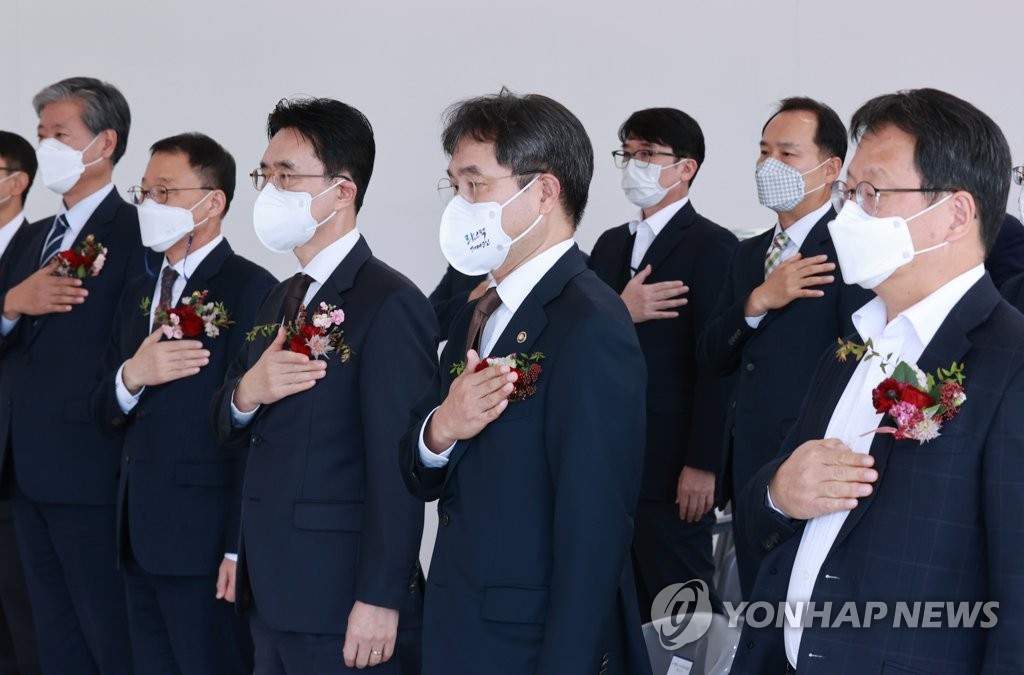 부처 합동 사이버안전센터 개소식 개최