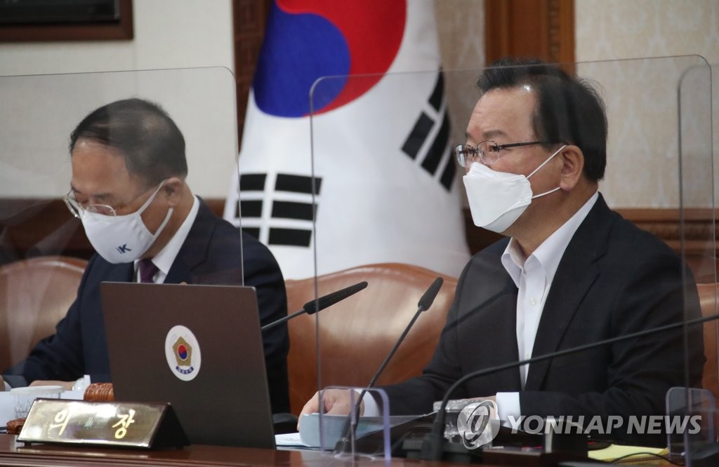 임시국무회의 주재하는 김부겸 총리,