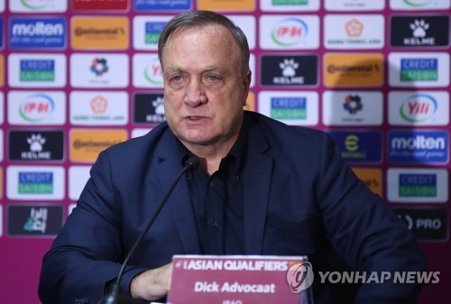 기자회견하는 아드보카트 감독