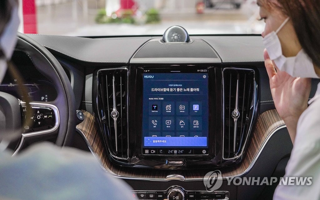 '2021 서울모빌리티쇼'서 선보이는 SKT 차량용 AI 플랫폼