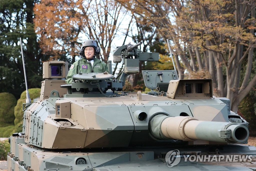 육상자위대 전차에 탄 기시다 일본 총리