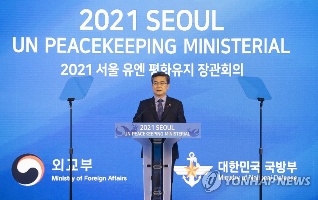 South Korea's Defense Minister Suh Wook speaks during the virtual 2021 Seoul UN Peacekeeping Ministerial at a Seoul hotel on Dec. 7, 2021. (Yonhap)