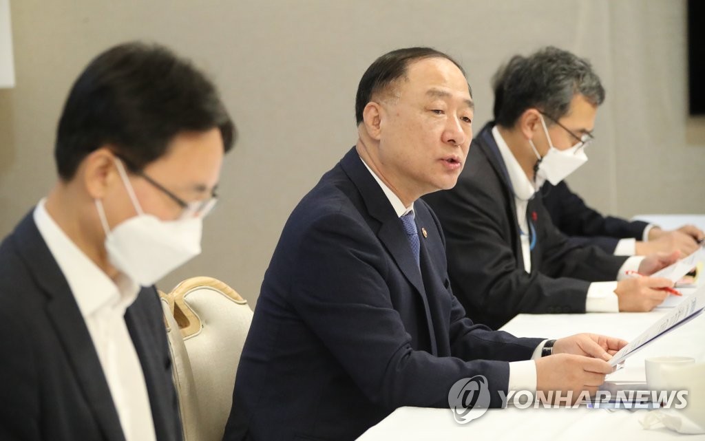 부동산시장 점검 관계장관회의 주재하는 홍남기 부총리