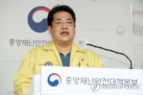 코로나19 대응 정례브리핑하는 손영래 사회전략반장