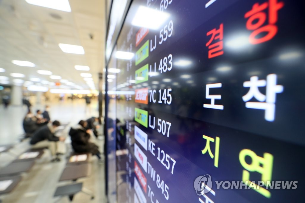 전국 기상 악화로 제주공항 항공편 결항·지연 속출