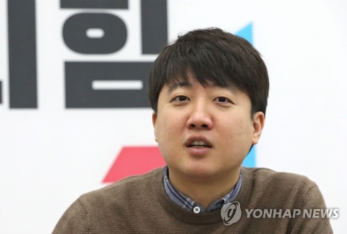 국민의힘 이준석 대표, 연합뉴스와 인터뷰