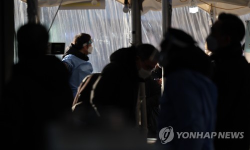 코로나19 검사자 안내