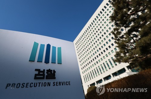 '산재·노동' 검사장 공모, 술렁이는 검찰