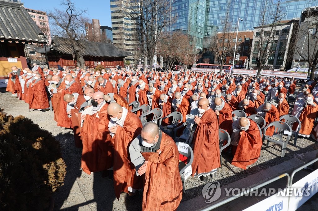 종교편향·불교왜곡 근절 촉구하며 열린 대규모 승려대회