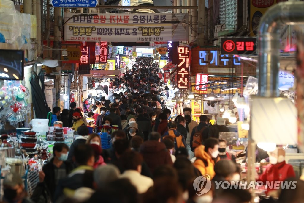 북적이는 전통시장