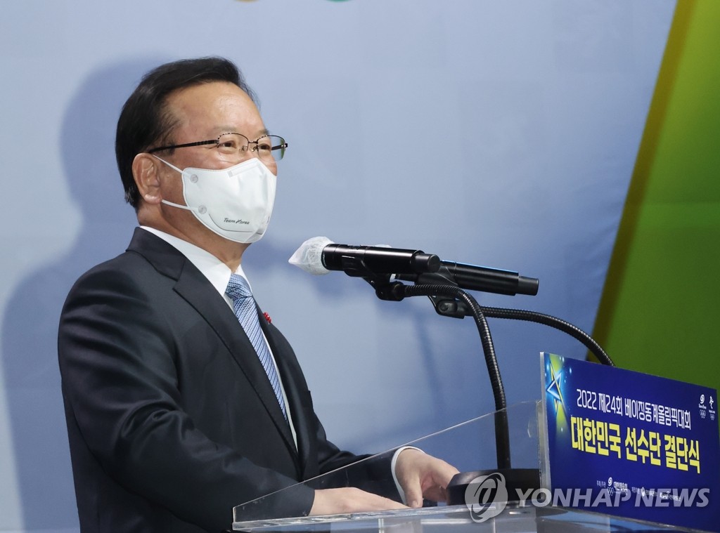 رئيس الوزراء يحضر حفل إطلاق الوفد الأولمبي الكوري رئيس الوزراء يحضر حفل إطلاق الوفد الأولمبي الكوري