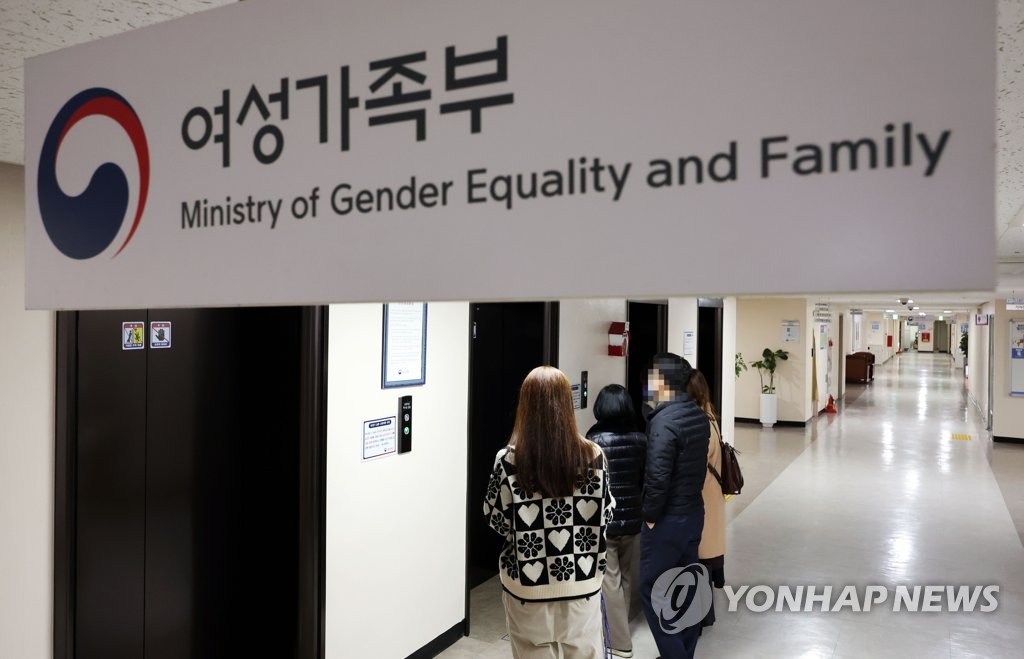 여성가족부의 앞길은?