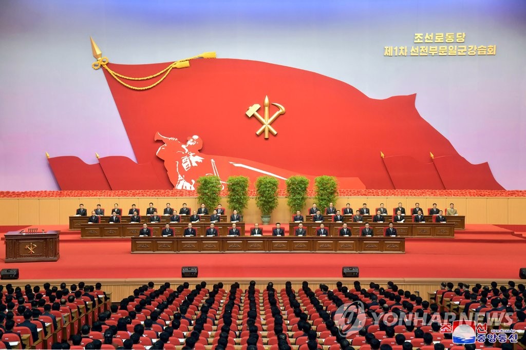 Officials in the information field of the Workers' Party of Korea take part in the first workshop at the April 25 House of Culture in Pyongyang on March 28, 2022, in this photo released by the North's official Korean Central News Agency. In his letter sent to the meeting, North Korean leader Kim Jong-un called for eliminating formalism and bringing about fundamental innovation in the party's ideological work. (For Use Only in the Republic of Korea. No Redistribution) (Yonhap)