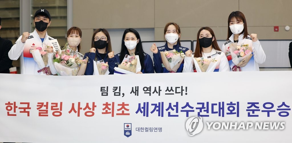 기념촬영하는 '팀 킴'