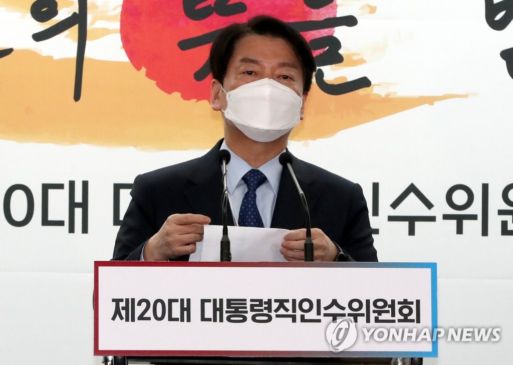 정부조직개편 관련 브리핑하는 안철수 인수위원장