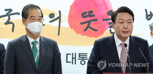 내각 명단 발표하는 윤석열 대통령과 배석한 한덕수 총리 후보자