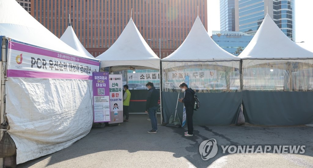 한산한 선별진료소