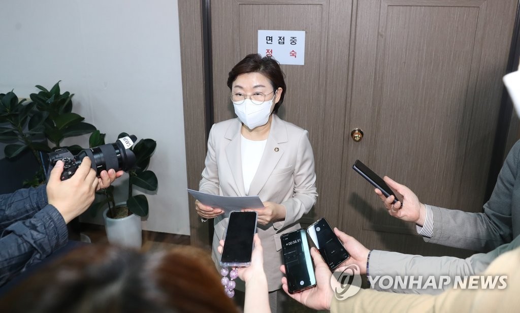 '국민의힘 경북도당, 공천 경선 후보자 발표'