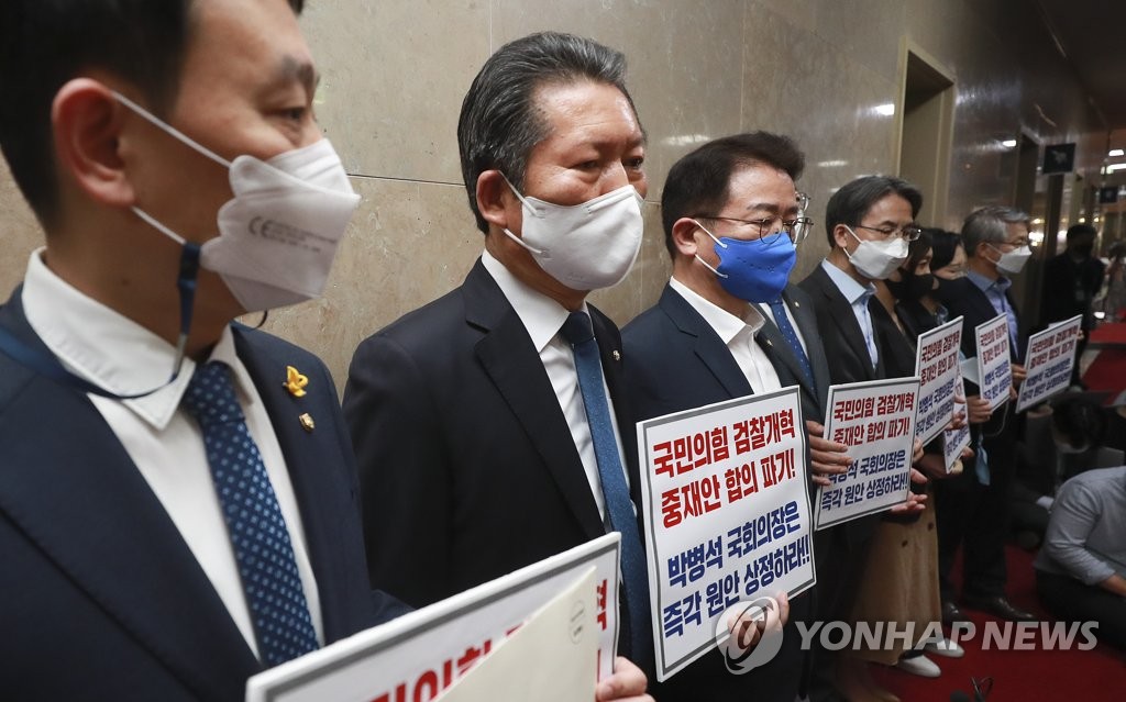 박병석 국회의장 면담 요청한 뒤 발언하는 정청래 의원