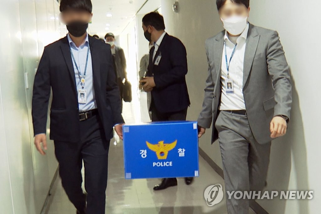 경찰, '성남FC 의혹' 관련 성남시청 압수수색