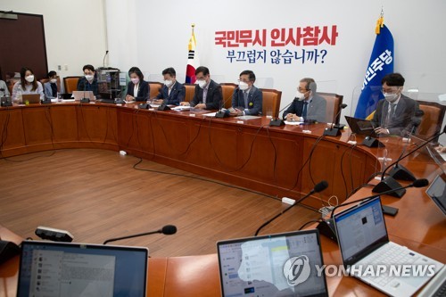 민주당 추경 관련 기자간담회