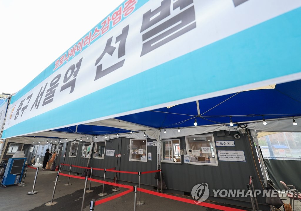 한산한 선별검사소