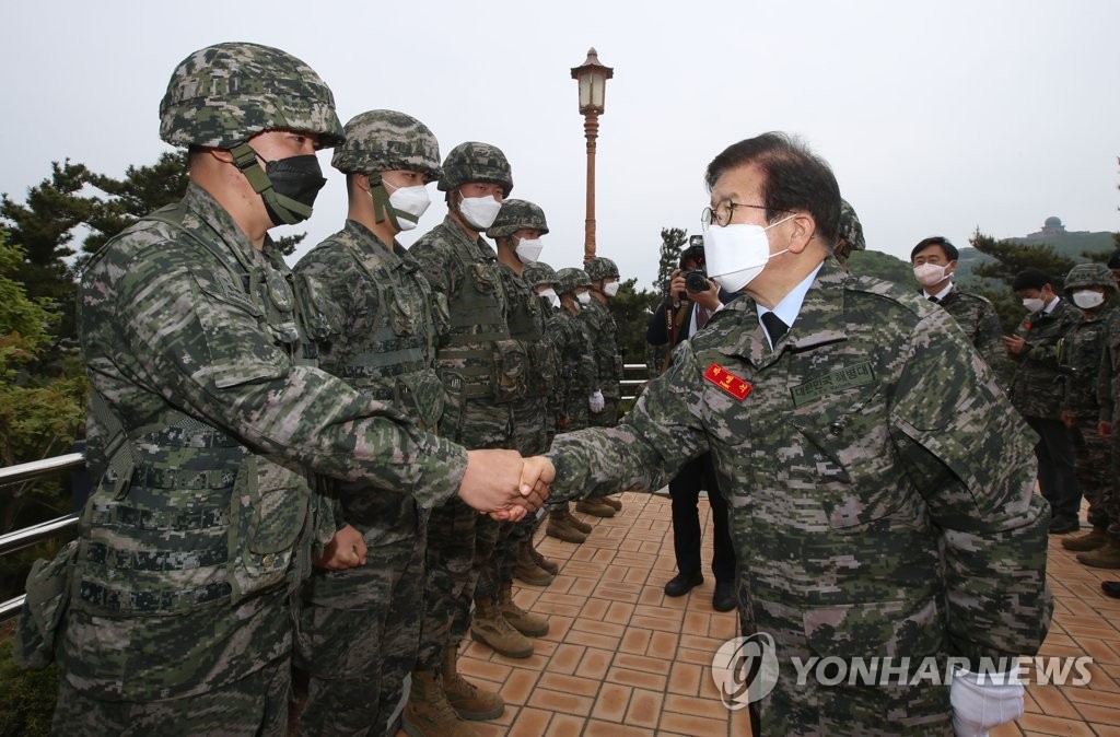 A Baengnyeong A Baengnyeong