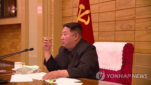 북한 김정은, 최대비상방역체계의 가동실태 점검 협의회 지도