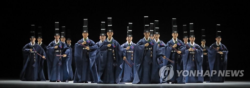 서울시무용단 '일무' 공연