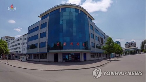 코로나 봉쇄로 텅빈 원산백화점 앞 도로