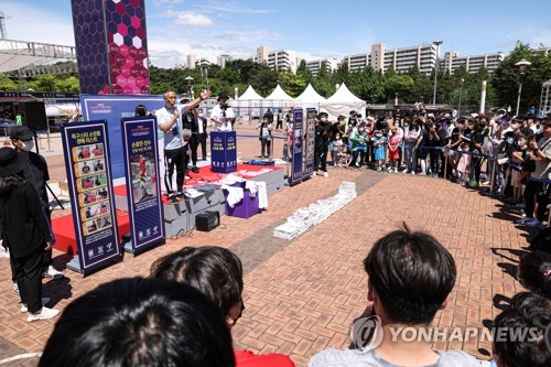 축구 스타의 소장품을 경매로