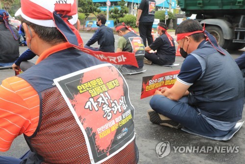 화물연대 제주지부 총파업