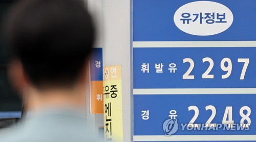 휘발유·경유 가격 고공행진