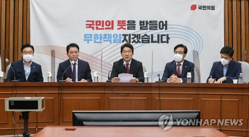 국민의힘 권성동 원내대표 모두발언