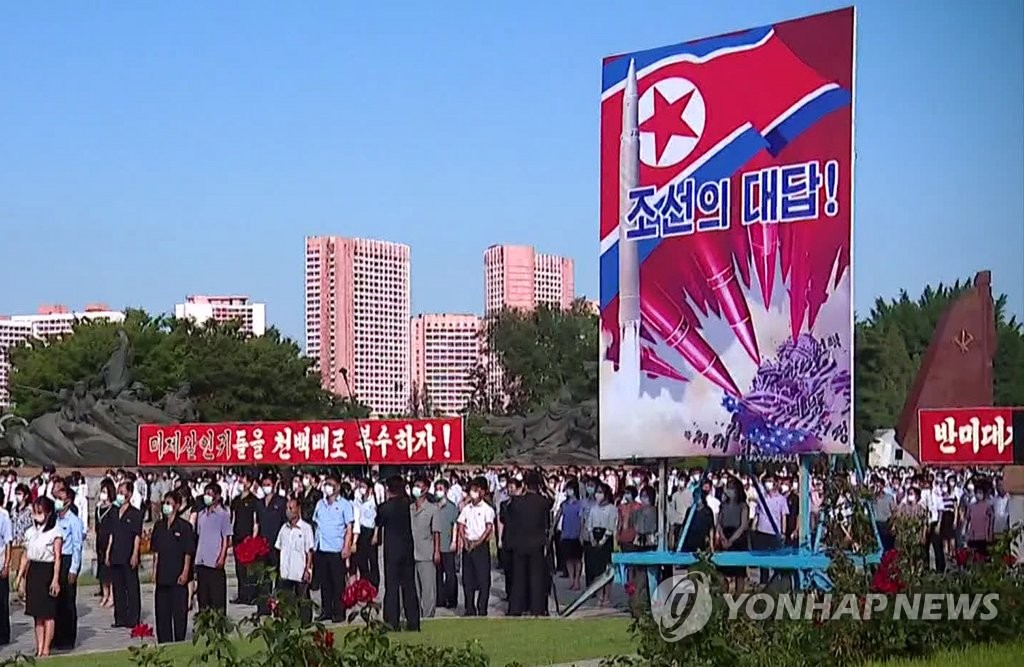 Manifestación antiestadounidense en Corea del Norte Manifestación antiestadounidense en Corea del Norte