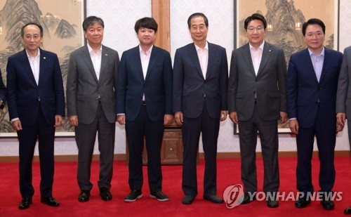 고위 당정 협의회