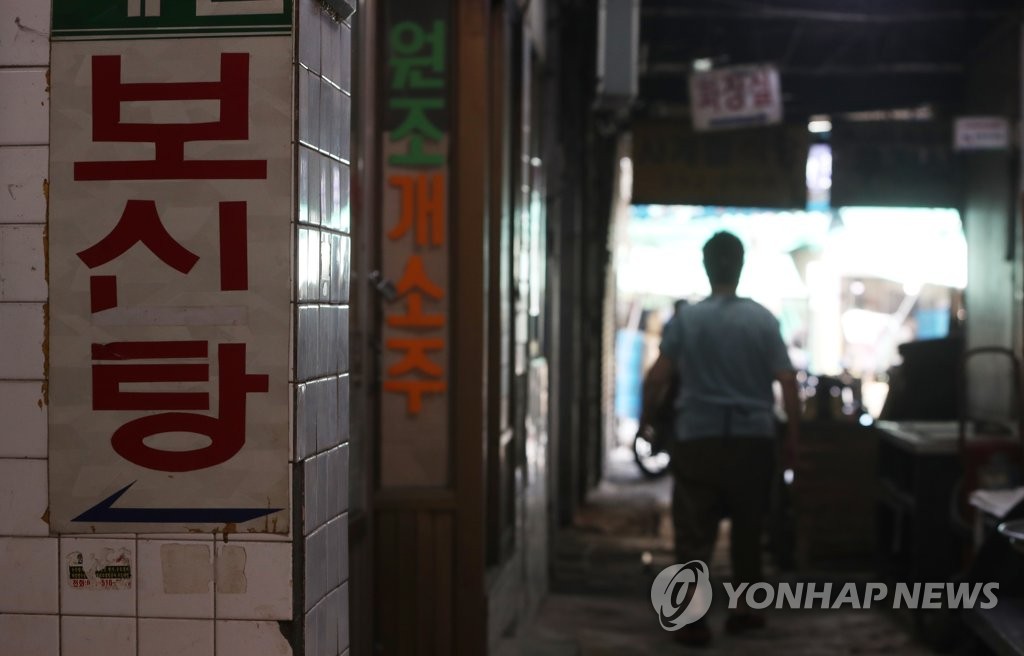 초복 앞둔 대구 칠성개시장…폐쇄될까