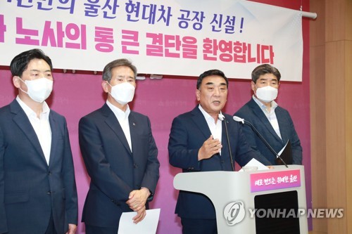 기자회견 하는 김두겸 울산시장