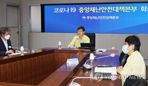 중대본 회의 주재하는 이기일 차관