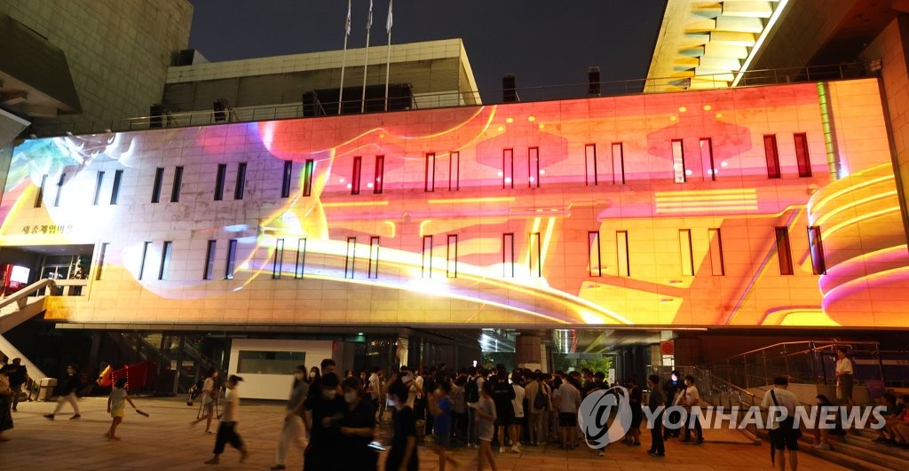 광화문 광장 개장 기념 미디어 파사드 즐기는 시민들
