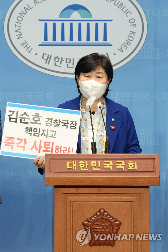 서영교, '경찰국 신설 규탄, 경찰국장 행안장관 사퇴 촉구' 기자회견