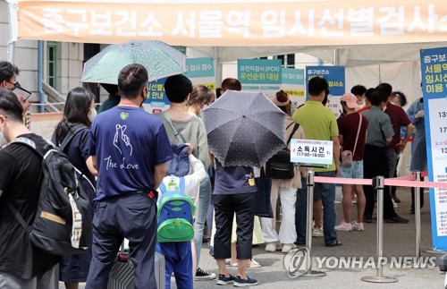 선별검사소 시민들