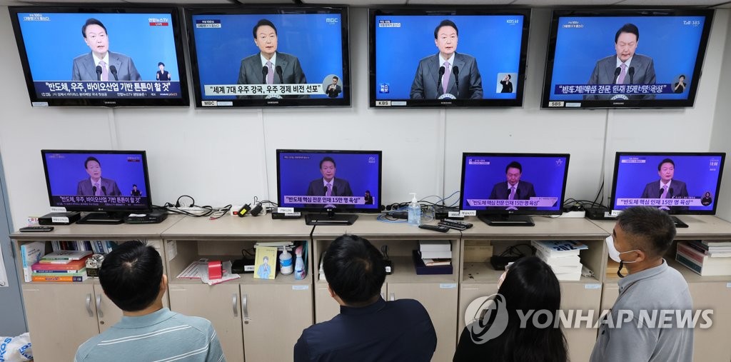 대통령 취임 첫 공식 기자회견 지켜보는 공무원들