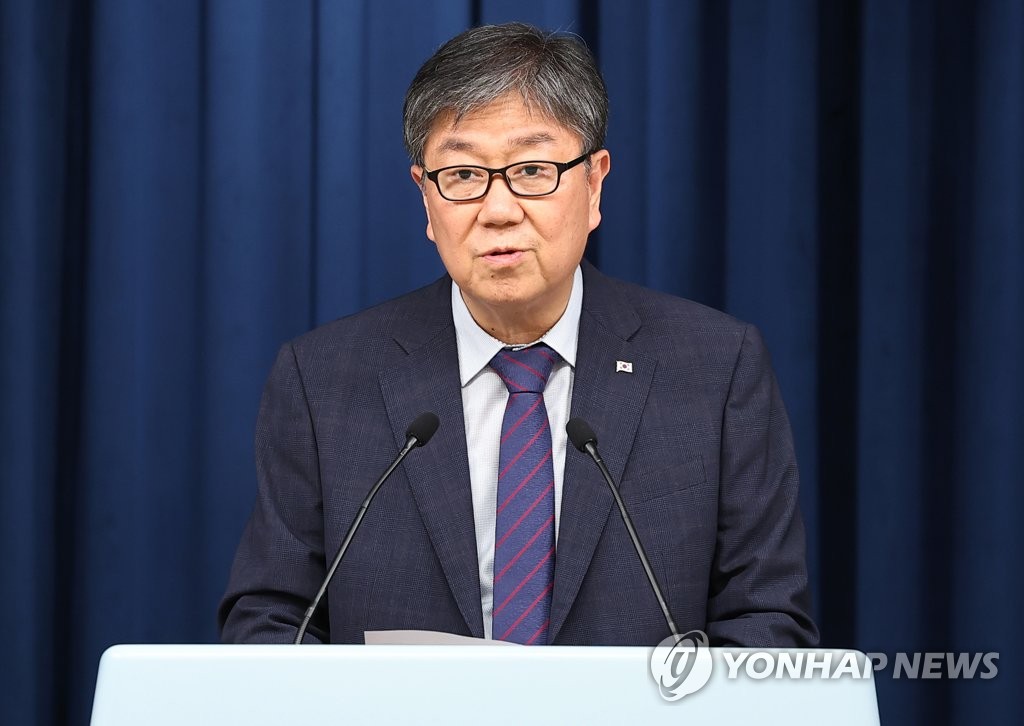 브리핑 하는 김대기 비서실장