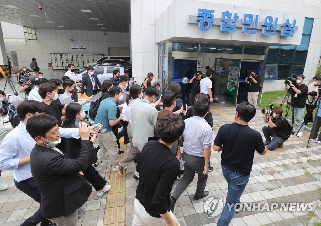 경찰 출석하는 김혜경
